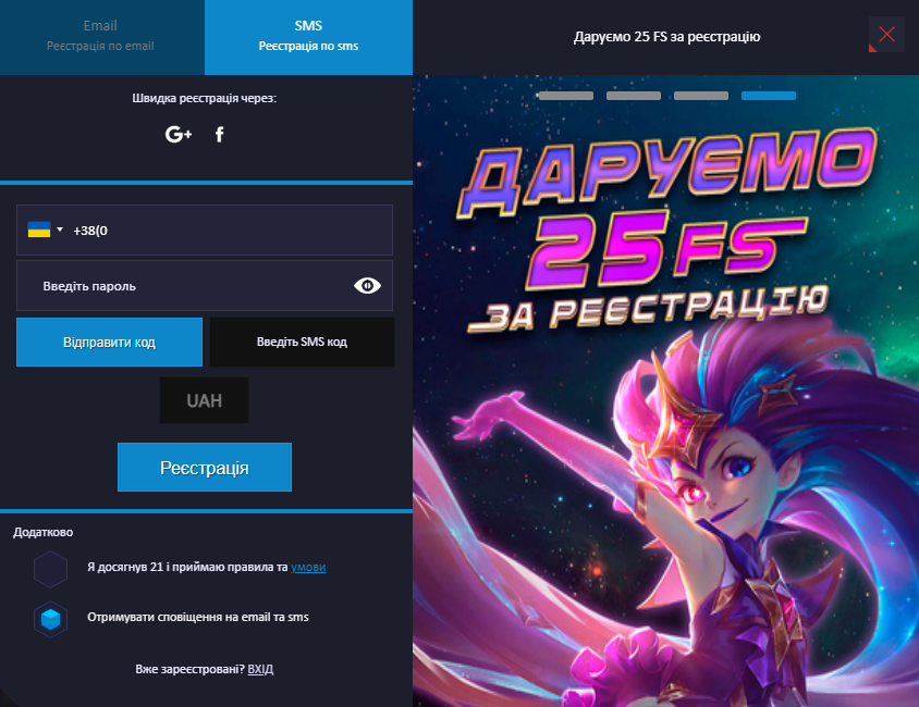 Регистрация в казино Монослот